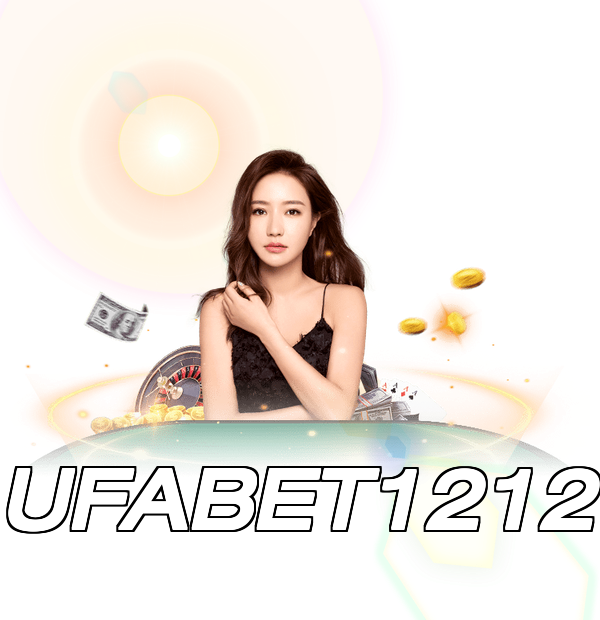 UFABET1212
